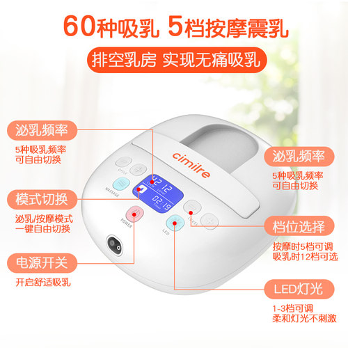 喜咪乐cimilre韩国进口S3S4电动双边吸奶器喜米乐不痛静音追奶 - 图0