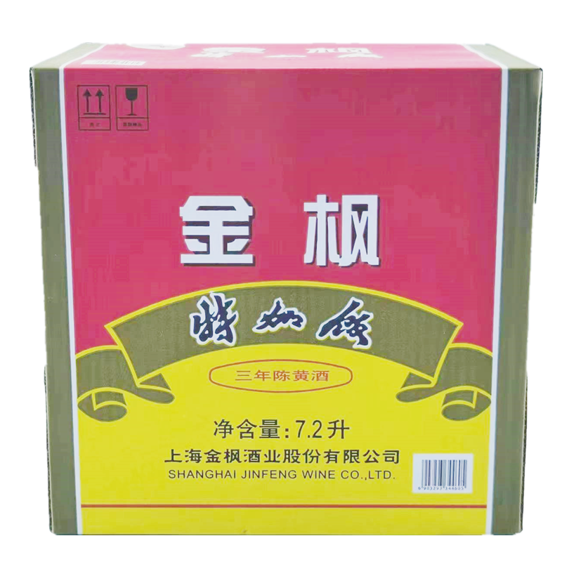 金枫特加饭三年陈黄酒 金枫上海老酒600ml*12瓶整箱 江浙沪皖包邮