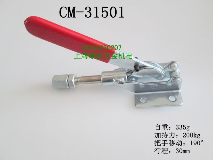 CM150快速夹钳-快速推拉式快速夹具3 1快速夹头肘夹-图0