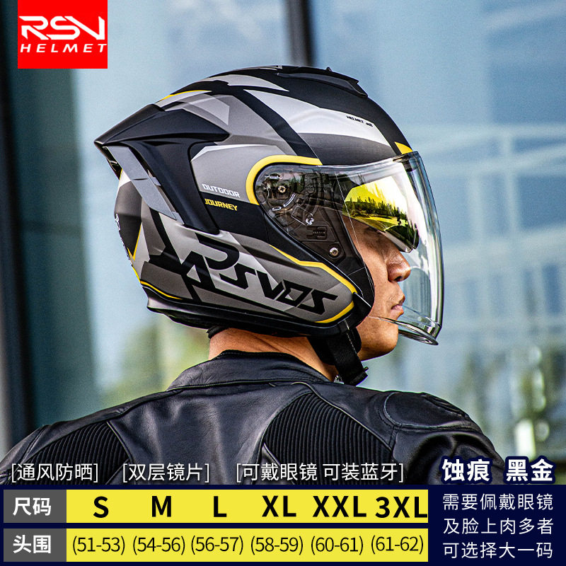 rsv头盔摩托车头盔四分之三盔双镜片春夏季男女士骑行机车防摔 - 图0