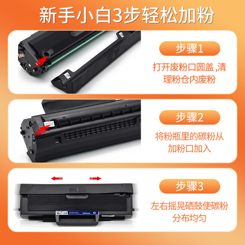 适用惠普136nw碳粉hp136w/a 138pnw/pn/p 108w/a打印机hp110a墨粉 - 图1
