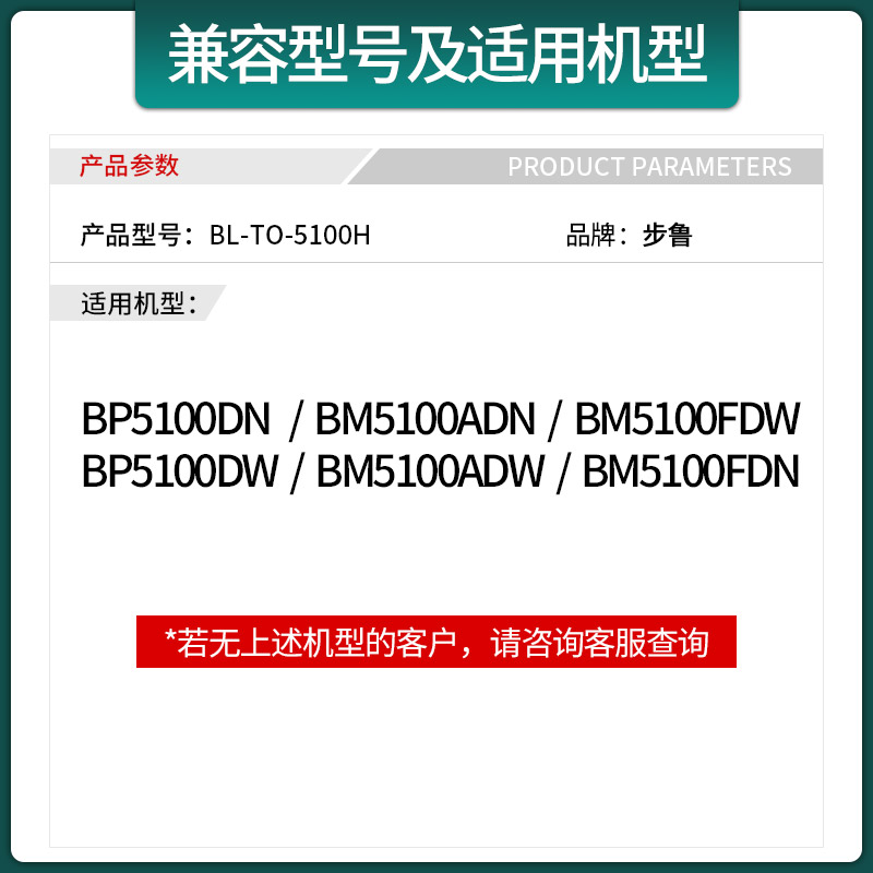 适用奔图bm5100fdw/adn硒鼓BP5100dw/DN打印机墨盒碳粉to5100粉盒-图0