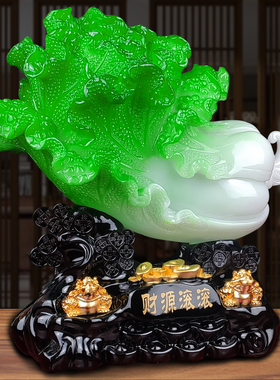 招财玉白菜摆件家居店铺装饰品