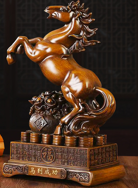 马到成功摆件生肖马工艺装饰品