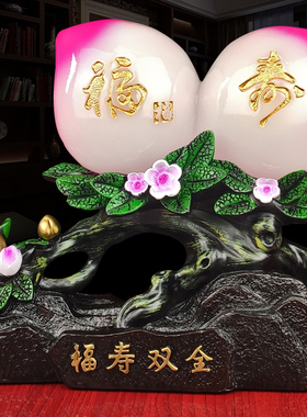 送老人客厅生日礼物寿桃摆件祝寿