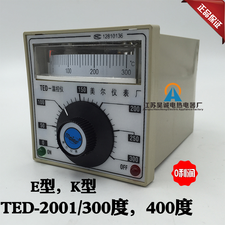 美尓温控仪表TED-2001/3001温控仪表电饼铛厨具温控器仪表正品 - 图0