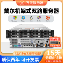 Dell Dell Dell R730xd Server Host 2U Rack Virtual Database Cloud Computing Remote R630R720