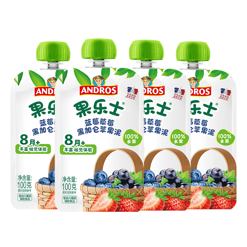 andros果乐士纯果泥4袋装100g宝宝辅食零食