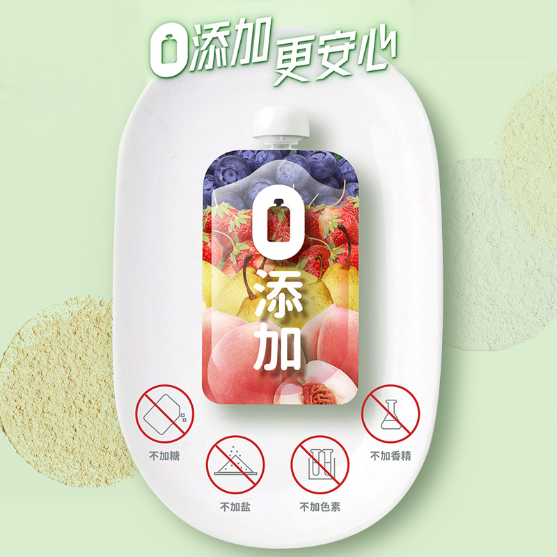 andros果乐士100%水果泥儿童零食西梅蜜桃果汁泥60g安德鲁旗舰店 - 图0