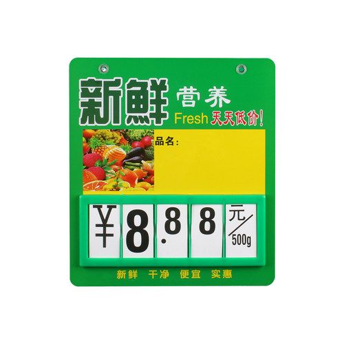 pop广告可擦写超市价格标签促销吊牌商品水果蔬菜亚克力高档展示标价签新款创意标牌特价定制活动挂式手写 - 图3