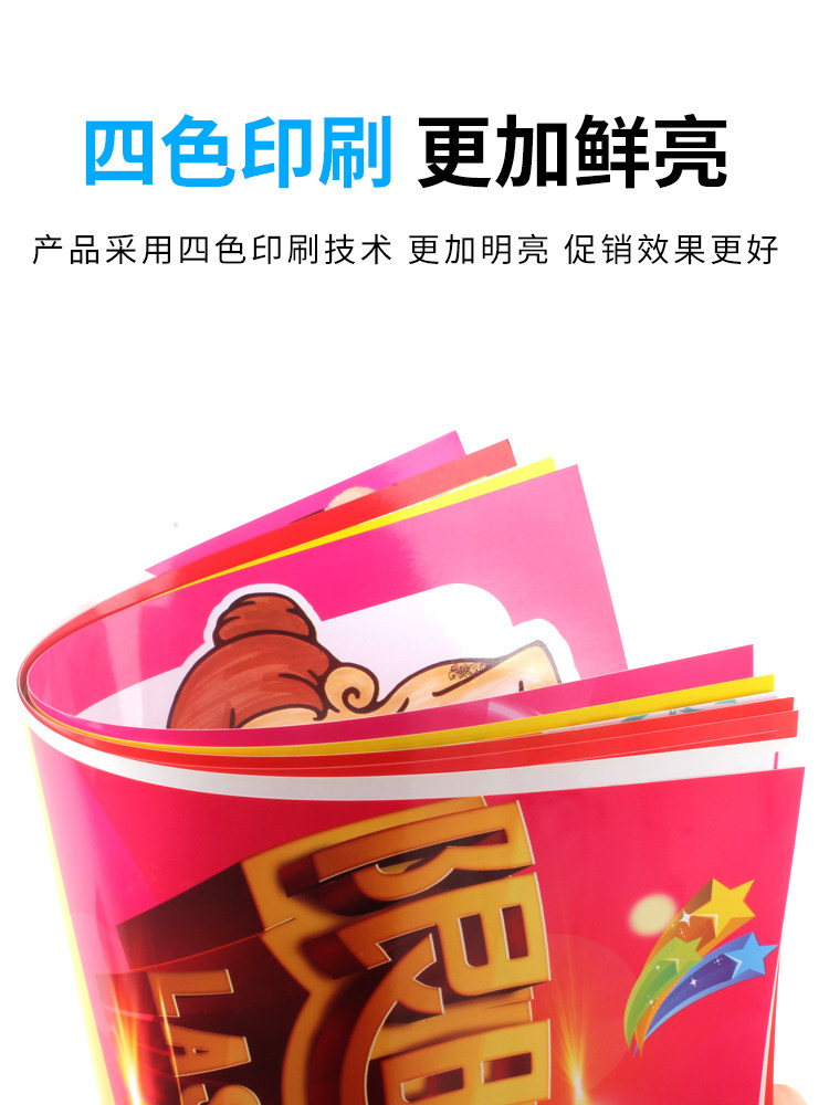 可擦写大号海报纸商场pop手写双面特价促销牌服装店折扣空白纯黄