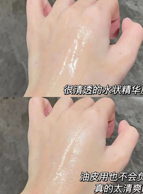 DR.WU达尔肤杏仁酸精华液8%30ML刷果酸水杨酸去闭口粉刺drwu