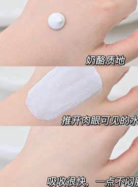 理肤泉B5+修护面霜40ml舒缓泛红淡化印痕修护换季维稳