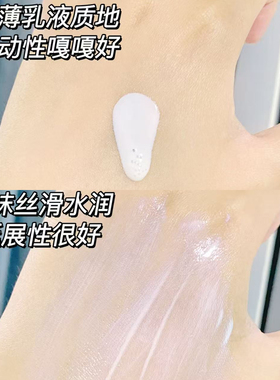 珀莱雅盾护防晒霜小样15ml旅行装