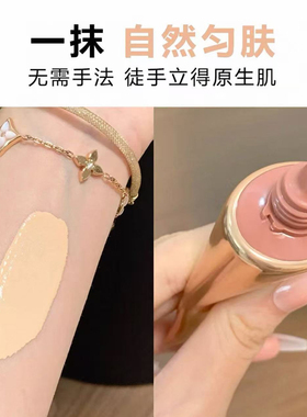欧莱雅bb霜修颜霜遮瑕素颜霜持久保湿妆前乳粉底液高倍防晒正品