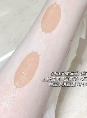 欧莱雅小蜜罐面膜花蜜胶原乳霜面膜紧致抗皱抗老淡细纹保湿补水
