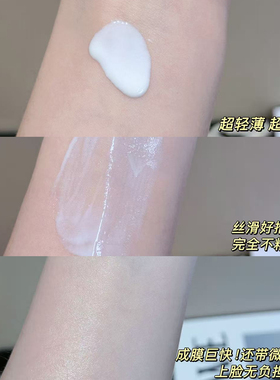 欧莱雅野王防晒霜40ml防水防汗高倍户外控油防晒乳
