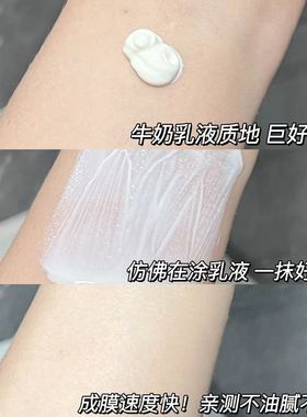 欧莱雅小金管防晒霜中小样