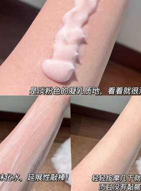 OLAY玉兰油超白瓶身体乳三抗烟酰胺美白保湿滋润水光持久留香正品