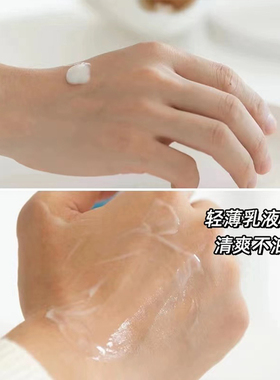 欧莱雅男士保湿滋润乳面霜擦脸油脸部护肤品夏季补水保湿润肤乳液