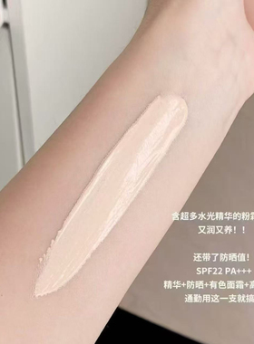 欧莱雅水灵灵粉底液水光防晒高光养肤遮瑕水润保湿服帖轻薄正品
