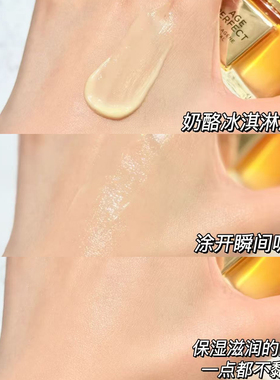欧莱雅小蜜罐花蜜胶原面霜中小样15ml紧张抗皱抗衰老保湿正品