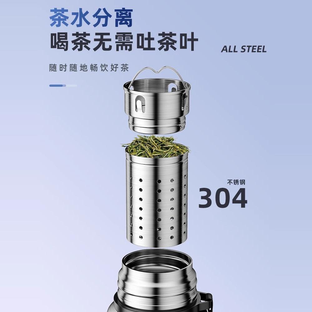 保温杯男大容量316不锈钢水壶全钢茶水分离水杯子2025新款泡茶杯