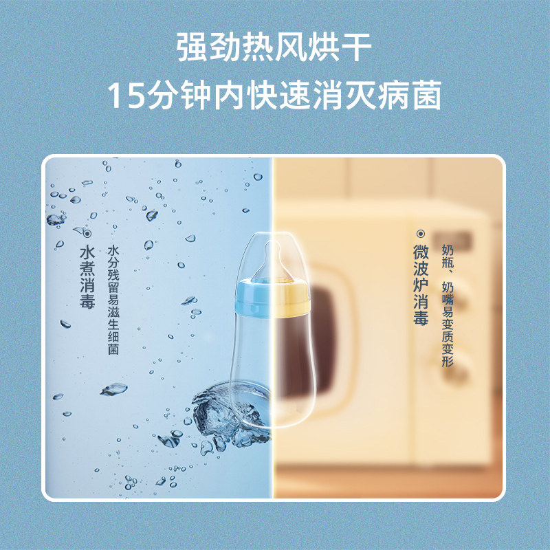 奶瓶带烘干二合一温奶三合一消毒器 梦创暖奶器/加热器