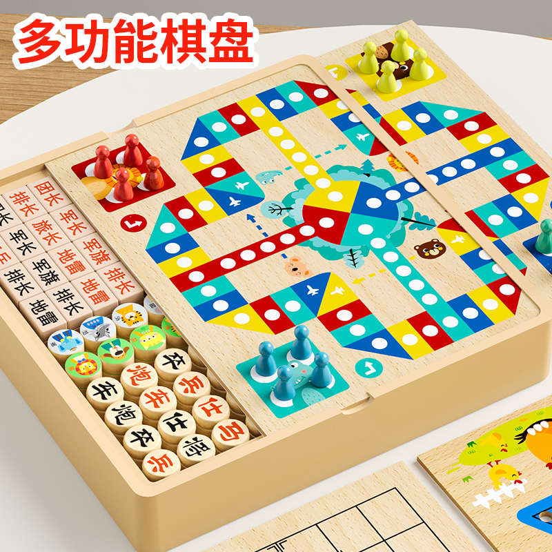 跳棋飞行棋五子棋斗兽棋多功能棋儿童小学生棋类益智木制六一玩具 - 图2