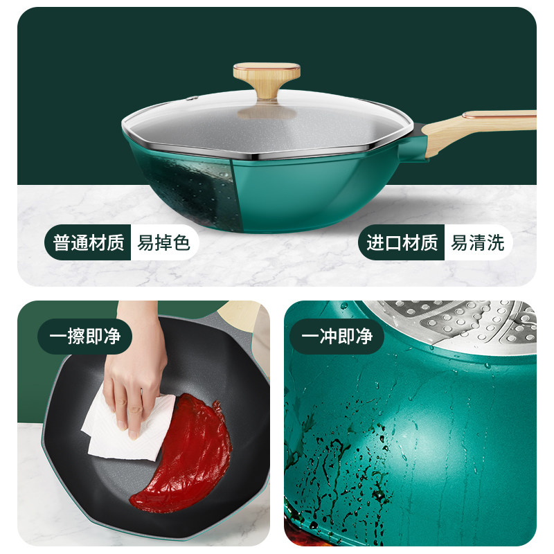 麦饭石不粘锅家用八角煤气灶电磁炉 梦创炒锅