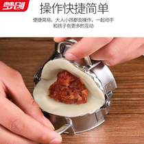 Dumplings Divine Instrumental Tool Pressed Dumplings Leather Mold Sloth Flower Style Dumplings Thedumplings Home Suit Flower Type Dumplings