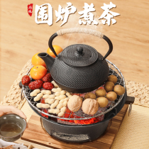 Surround Furnace Cooking tea Home Indoor Grill Fire Oven Suit Appliances Full winter cast iron stove Barbecue Edge Carbon Stove