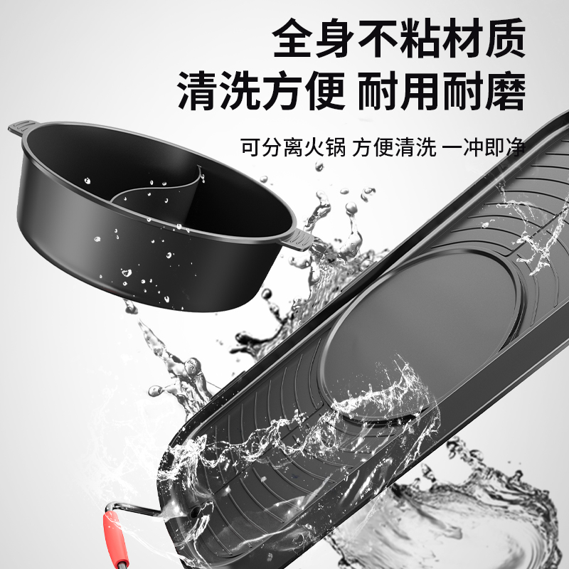 梦创火锅烧烤一体锅家用韩式多功能烤肉机少烟室内煎涮烤炉电烤盘