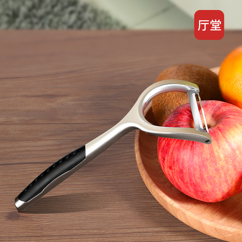 削皮刀刮皮刀厨房多功能家用土豆苹果去皮刨皮刀瓜刨水果刀子神器