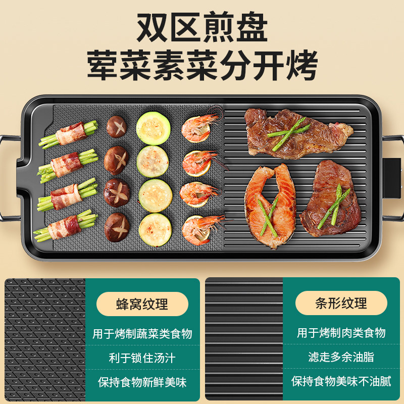 电烧烤炉家用无烟烤肉机涮烤火锅 梦创烧烤炉