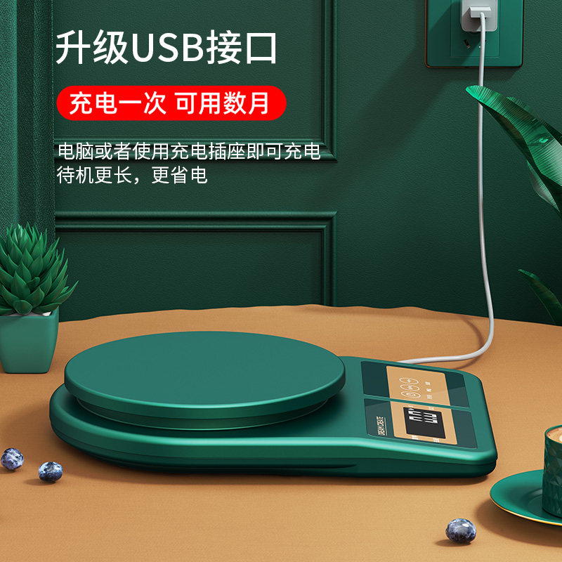 烘焙家用小型克数称量器精准厨房秤 梦创其它