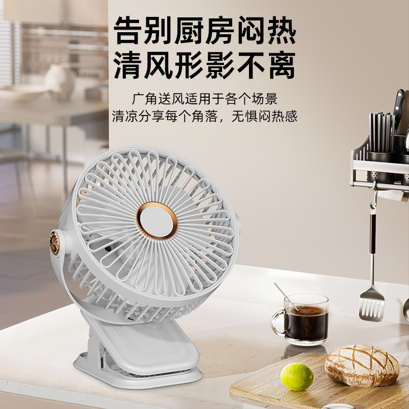 2025新款桌面夹式静音扇办公室电风扇小型宿舍床上充电插电夹风扇