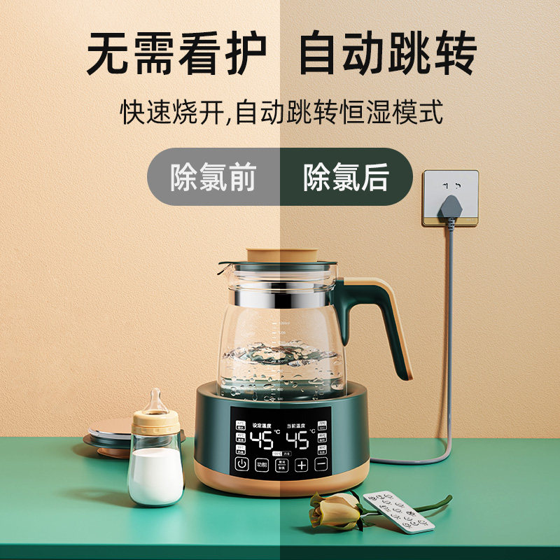 恒温婴儿家用调奶冲奶机智能热水壶 梦创调奶器