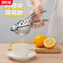 Manual Juicer Orange Juice Crushers Manual Home Multifunction Fruit Lemon Cramp Cane Squeeze Juice