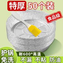 Air Fryer Special Paper Tin Paper Tray Box Grill Box Baking Tinfoil Bowl Home Silicone Oil Food Grade Food Paper Bowl