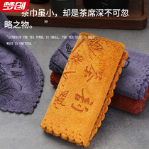 Qigfu tea furniture special accessories tea towels tea cloth Absorbent Thickening Zen high-end tea table Daub Tea Daub Printed Towels