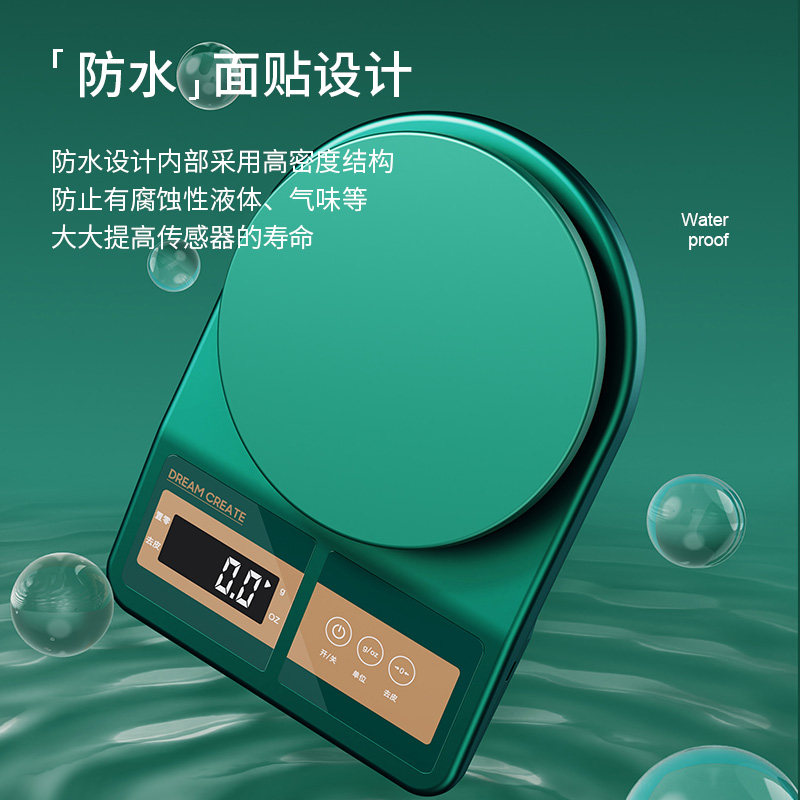 烘焙家用小型克数称量器精准厨房秤 梦创其它