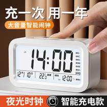 Alarm clock Students dedicated to getting up and deities Multi-functional smart electronic form Clock children both men and women use powerful wake-up calls