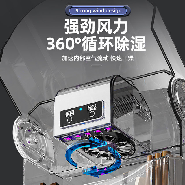 Smart chopstick disinfection storage box