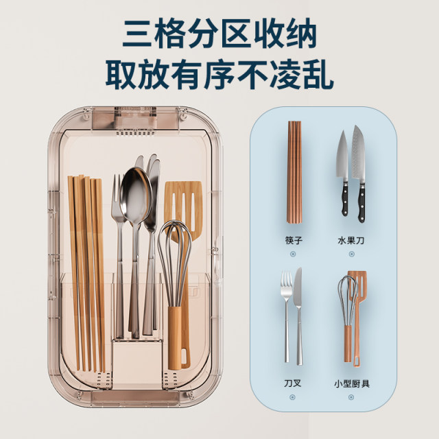 Chopstick disinfection and drying machine for household wall-mounted fast chopstick storage box Chopsticks drum Chopstick cage new style