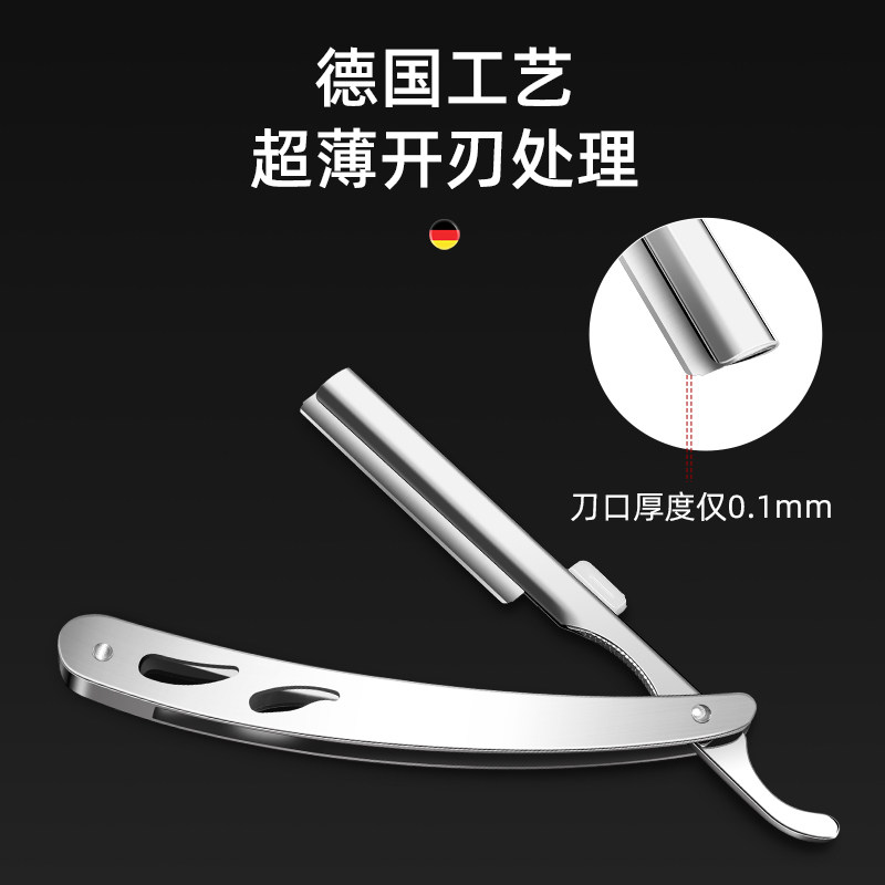 剃刀老式手动男女士刮胡刮脸剃须刀 梦创剃须刀
