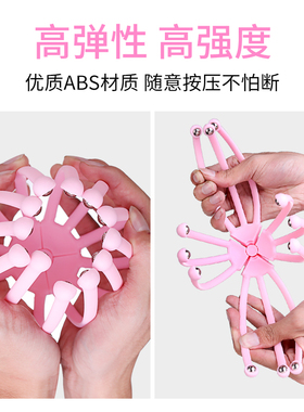 八爪鱼灵魂抽取头皮按摩器提取