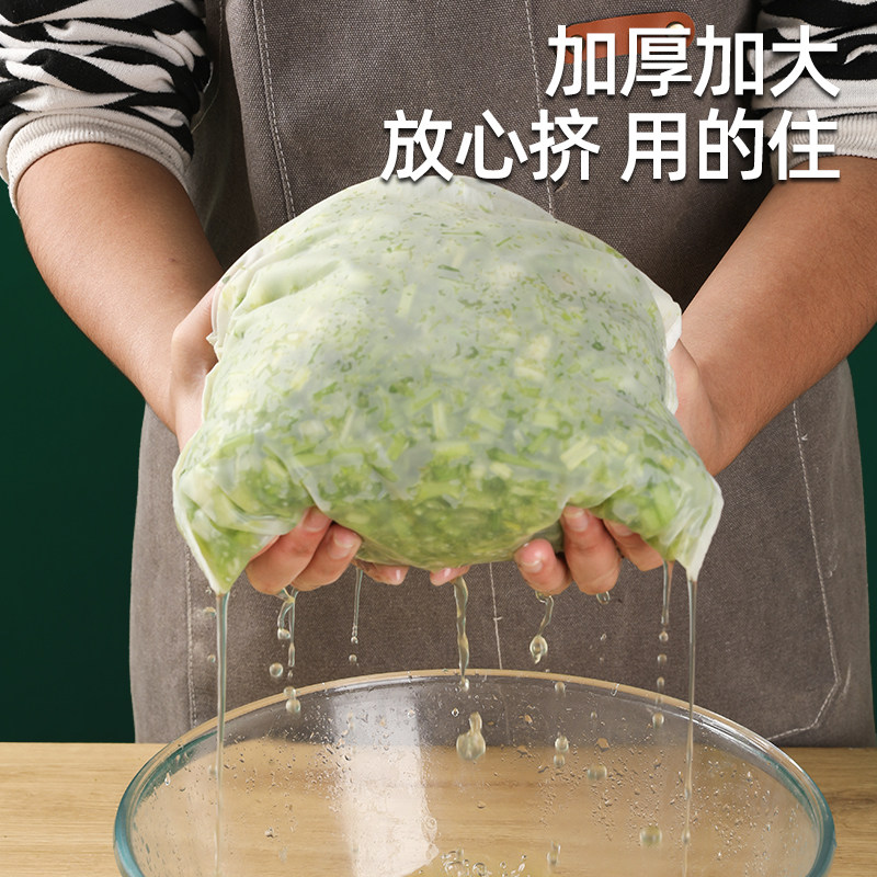 饺子馅挤水器菜馅挤馅袋家用白菜沥水袋豆浆过滤袋脱水器压菜神器