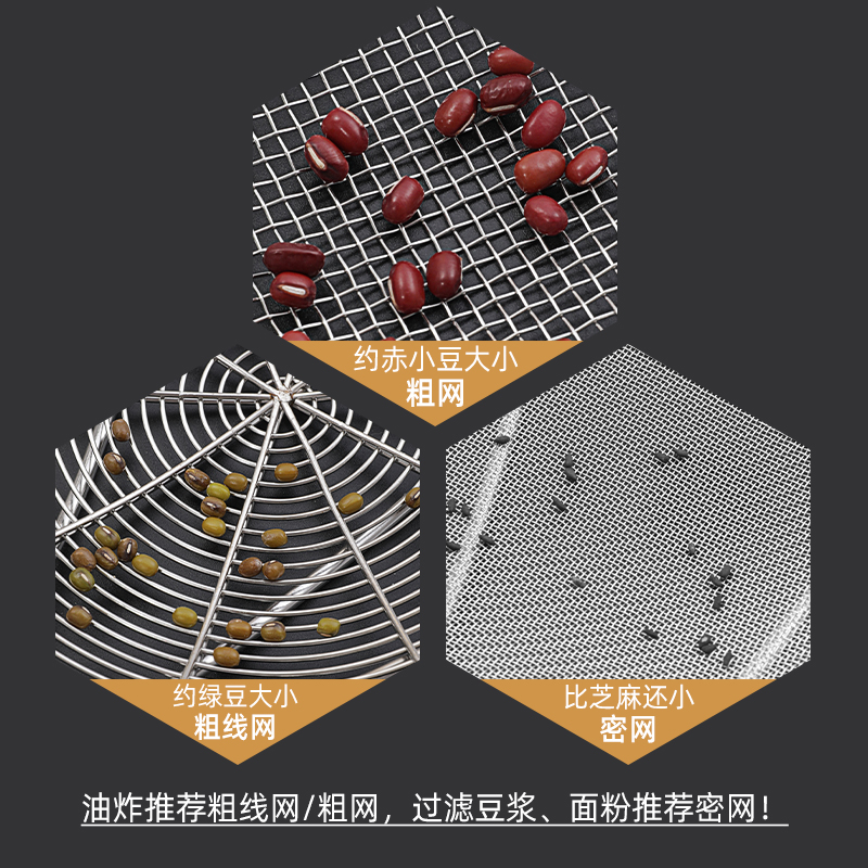 不锈钢漏勺大号商用厨房过滤网油炸密漏网捞面大捞勺捞篱笊篱细网 - 图1
