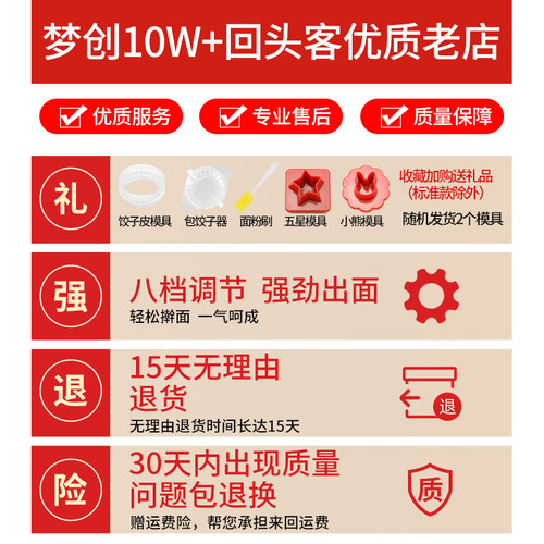 家庭用面条机小型多功能压面机手动擀面机制面全自动饺子馄饨皮机 - 图3